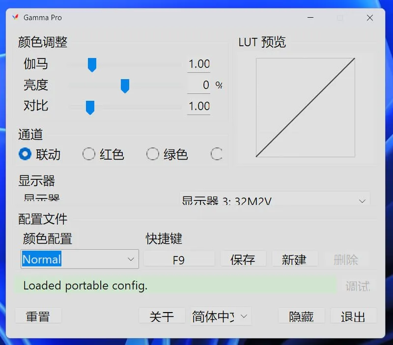 在 2K 125% 显示器上的效果